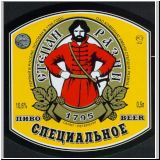 sanktpeterstefanras (183).jpg